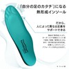 Formthotics Running Sports Insole, Thermoformed, Shock Absorption, Plantar Fasciitis, Flat