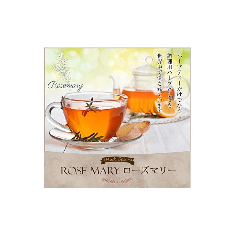 Rosemary Ameyoko Otsuya Spice Herb Rosemary Mannenro, Roozumari, Ameyoko Otsuya