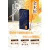 hono Incense Golden Osmanthus Incense Sticks Natural Source Golden Osmanthus