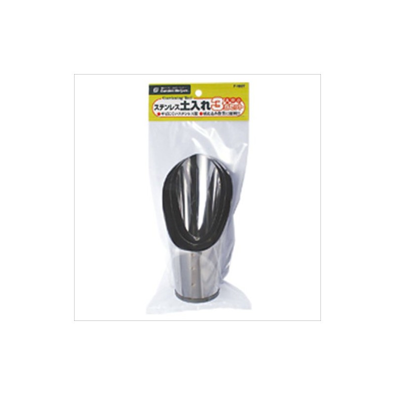Garden Helpers (gardenhelper) Stainless Steel Soil in Set of 3