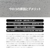 SPASHAN【Dr. Care Core】Scale Removal Cream 200g ■ Easily removes stubborn