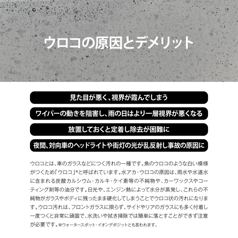 SPASHAN【Dr. Care Core】Scale Removal Cream 200g ■ Easily removes stubborn