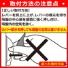 レック(LEC) レバー式 吸盤フック 4.5×3×7.5cm ‎ H-606 4個入り