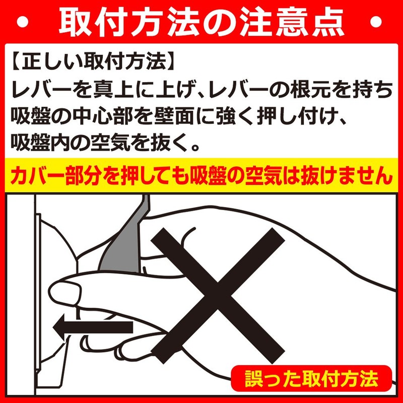 レック(LEC) レバー式 吸盤フック 4.5×3×7.5cm ‎ H-606 4個入り