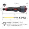 Vessel Electric Ball Grip Screwdriver Plus 3 Stage Switching Mode,