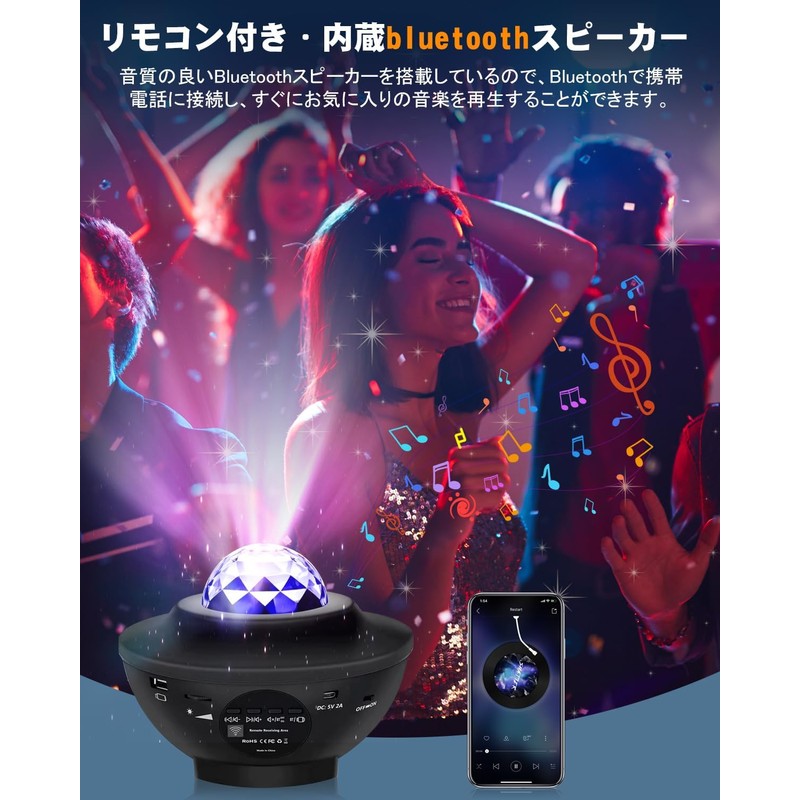 Star Projector Light, Bedside Lamp with Remote Control, Indoor Interior