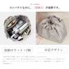 YLS-(S) Bag-in-Bag, Inner Bag (Drawstring Improves Sliding Straps), Pouch, Storage