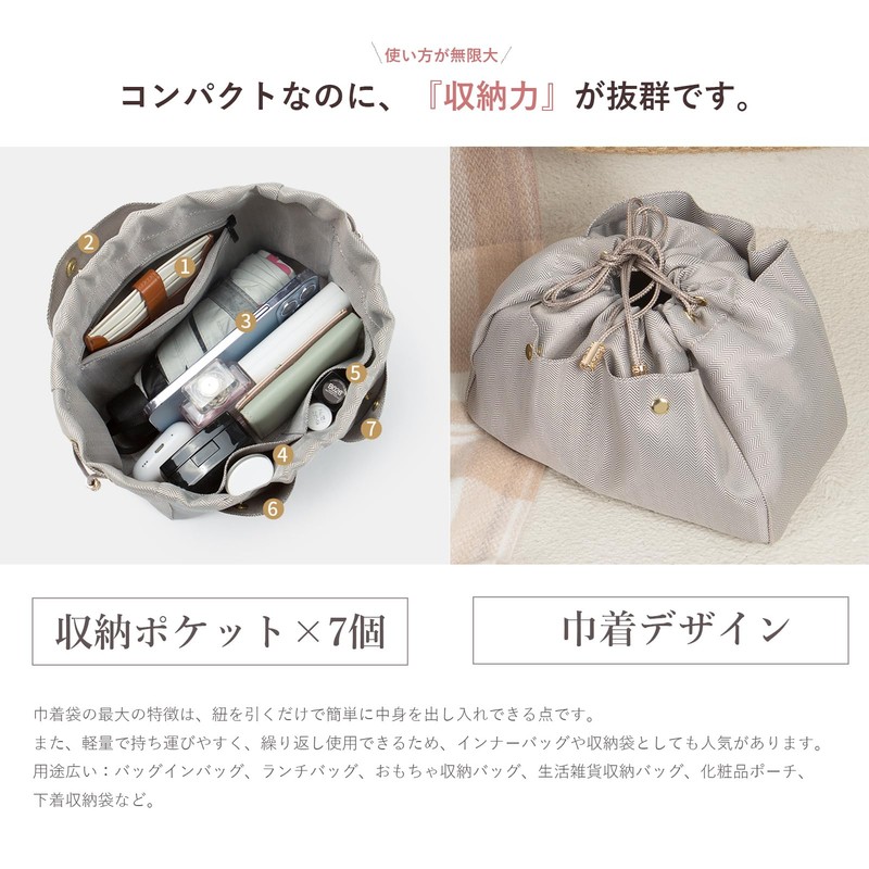 YLS-(S) Bag-in-Bag, Inner Bag (Drawstring Improves Sliding Straps), Pouch, Storage