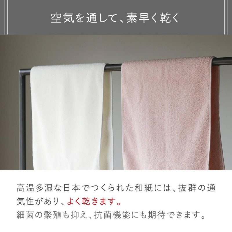 Itokashi Face Towel, Washi, Cotton, Imabari Towel, Made in Japan,