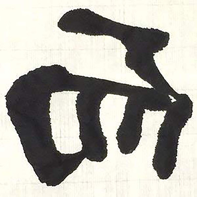 Handmade Calligraphy Gasen Paper, Total Size (27.6 x 53.5 inches