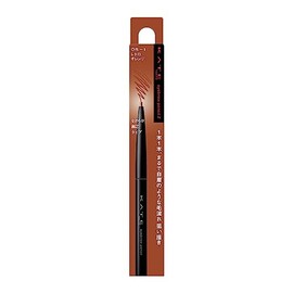 Kate Eyebrow Pencil Z OR-1