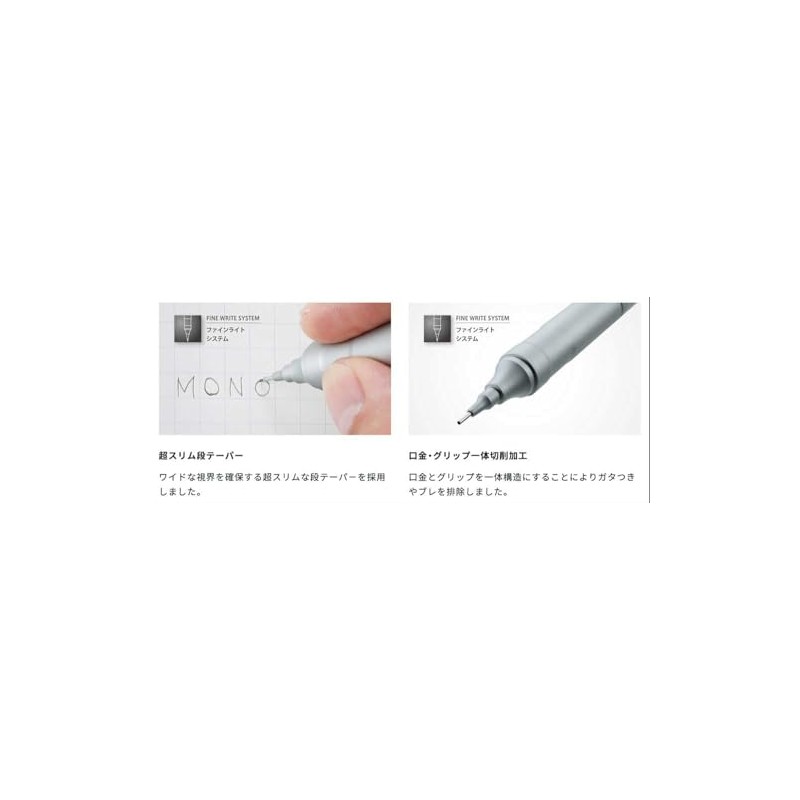 Tombow DPA-112A Mechanical Pencil, Monograph Fine, 0.5 mm, Silver, Set