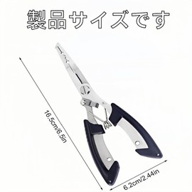 Jindizi Multi-functional Fish Pliers, Rustproof Stainless Steel, Ultra Lightweight Design, PE Line Cut, Hook Removal Function, Fishing Pliers, Storage Bag & Spiral Cord Set (Fishing Tackle Supplies