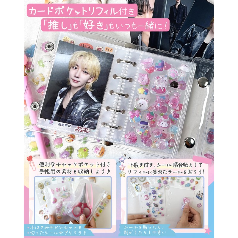 Gokei Seal Pad, Plastan, Transparent, M5 Size, Mini Binder (20