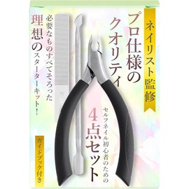 【Supervised by a Nail Artist for Beginners】 Cuticle Nipper 3-piece Set "With Beginner's Guide" Cuticle Nipper (Tama Tsuya)