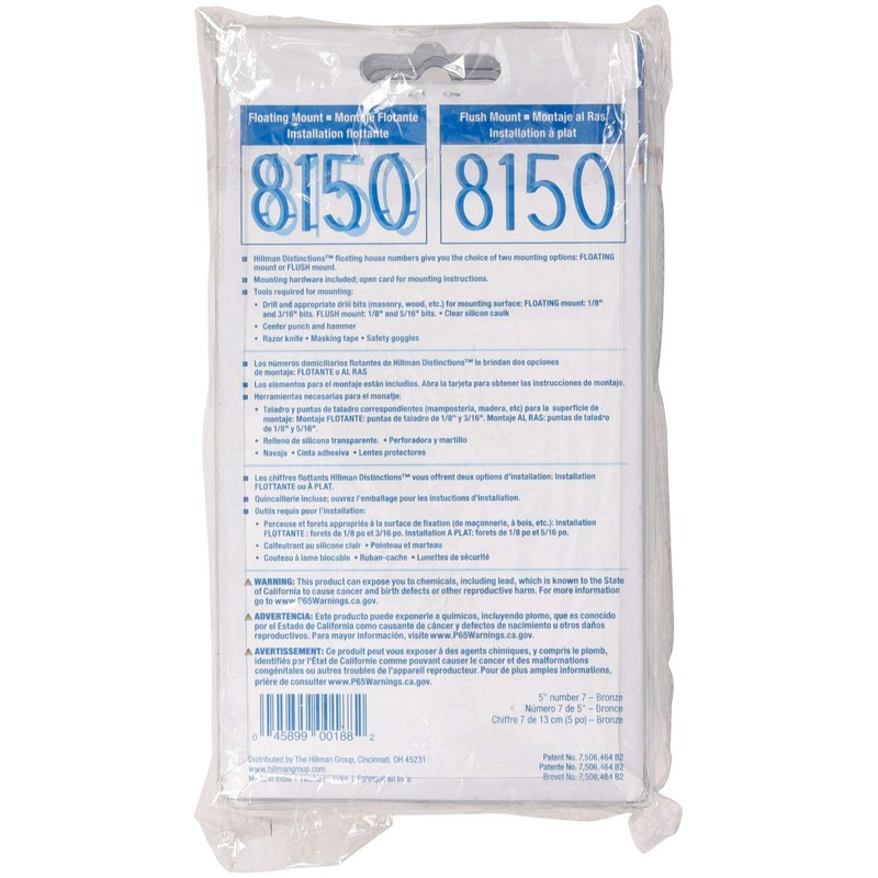 Distinctions by Hillman 844692 5-Inch Floating Mount House Bronze, Number