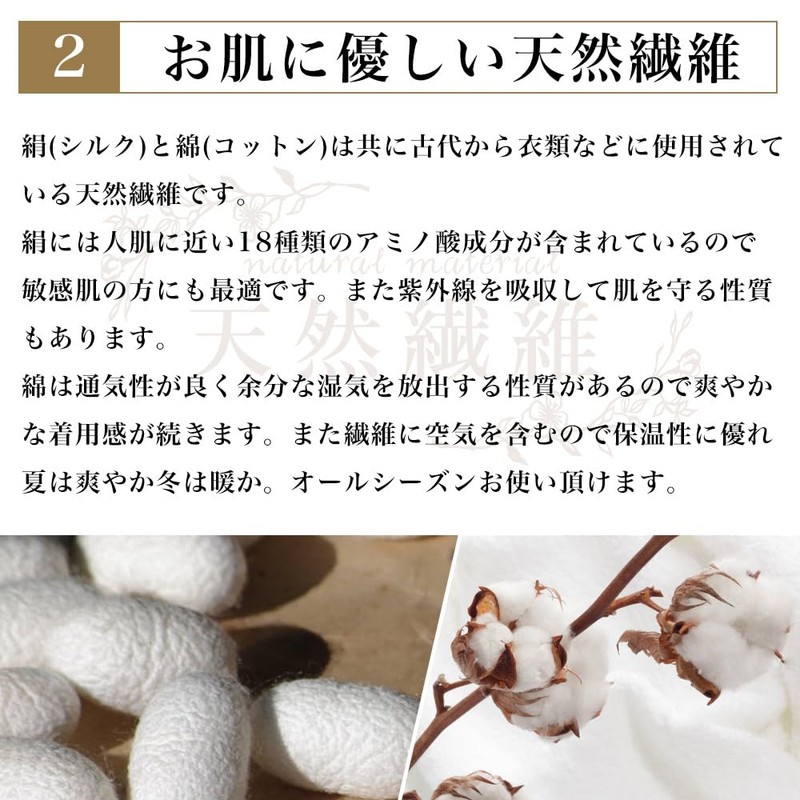 M&M SOCKS Co.,LTD Women's Socks, Silk Socks, Made in Japan,