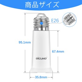 DiCUNO E26 to E26 Base Extension Adapter, E26, Extension Socket, Approx. 2.6 inches (6.5 cm), Flame Retardant Material PBT, Set of 6