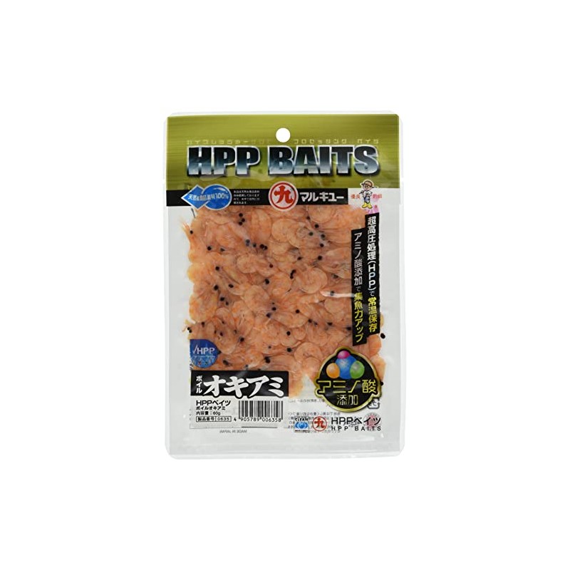 Marukyu HPP Baits Boiled Okiami