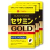 セサミンGOLD (1日1粒 30日分) 3個セット 黒セサミン マカ にんにく サプリ 亜鉛 α-リポ酸