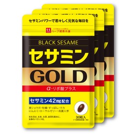 セサミンGOLD (1日1粒 30日分) 3個セット 黒セサミン マカ にんにく サプリ 亜鉛 α-リポ酸 牡蠣 厳選素材を配合 高濃度 セサミン 国内製造 ハーブ健康本舗