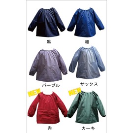 KAK STYLE Smock Solid (kak-20) 110 120 130 140 150 160 Elementary School Student Junior High School Children Adults (140, Khaki), Khaki