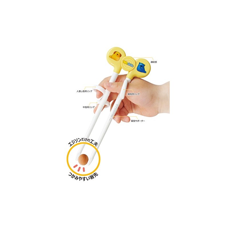 EJISONNNOOHASHII Edison Chopsticks I (for righthand) Yellow