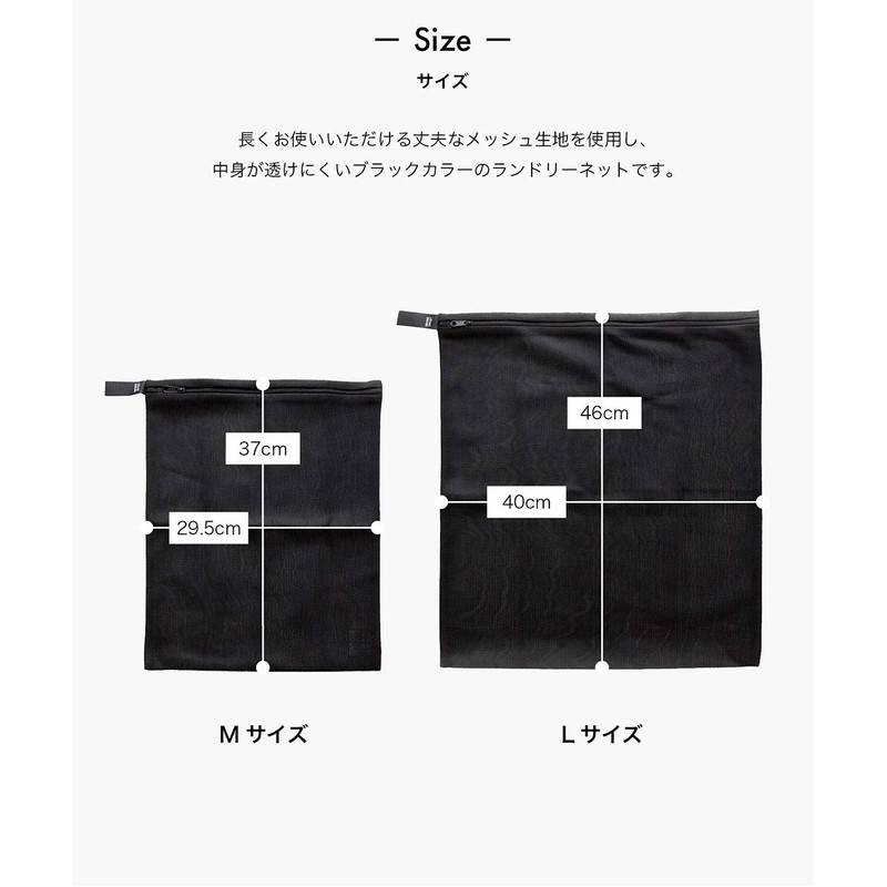 b2c Laundry Net Flat Large (Black)|Laundry Net Laundry Bag Tangle