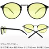 Eight Tokyo IRUV-7108 Sunglasses, Blue Light Reduction, Glasses, UV Protection,
