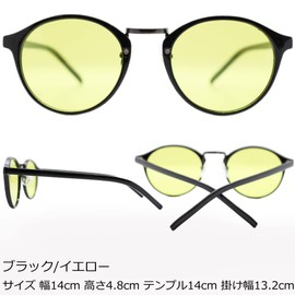 Eight Tokyo IRUV-7108 Sunglasses, Blue Light Reduction, Glasses, UV Protection, Designed by Sabae Manufacturers, black / yellow