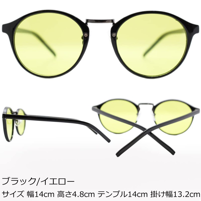 Eight Tokyo IRUV-7108 Sunglasses, Blue Light Reduction, Glasses, UV Protection,