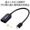 Elecom USB-C to HDMI Converter (USB C to HDMI 60Hz