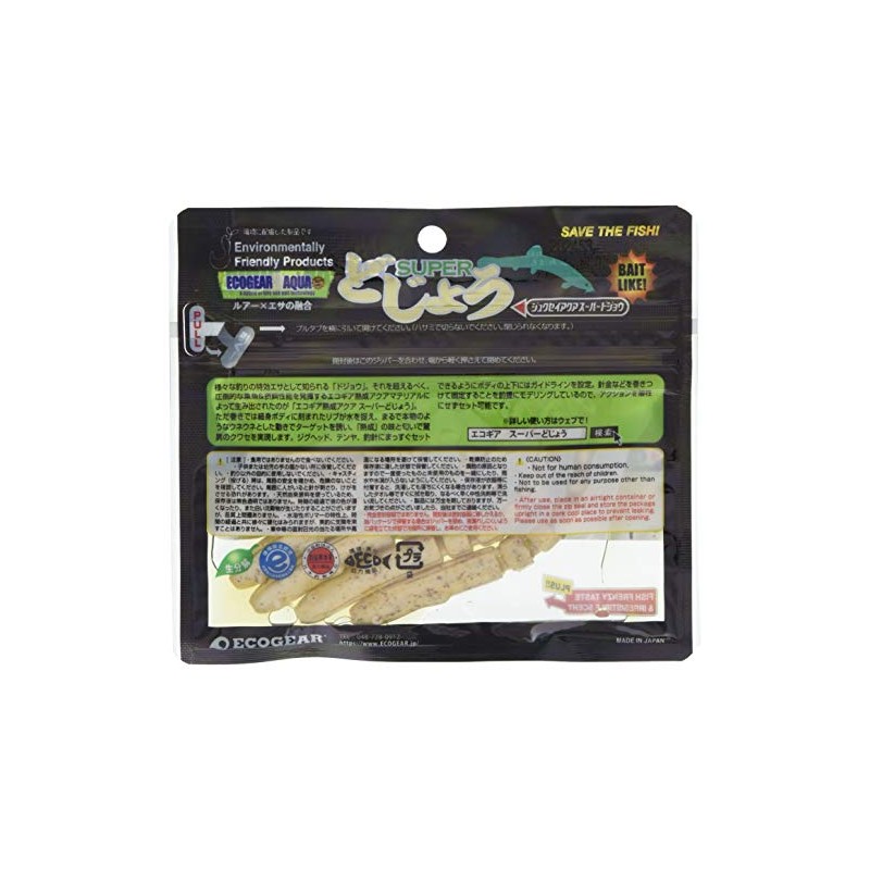 Ecogear 16787 Worm Eco Gear Aged Aqua Super Dog M