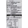 Musso Natural Yeast Bread Crumbs Made with Japanese Organic Wheat