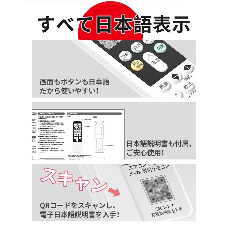 Mellbree Panasonic Air Conditioner Remote Control, No Settings Required, Backlight,