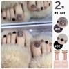 [JD Sky] Gel nail art 2 bottles 1 set, 1 set, #1 set / [ 제이디 스카이 ] 젤네일아트 2병 1set, 1세트, #1 set