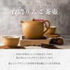 Taiwan Apple Tea Pot, 8.5 fl oz (250 ml), Taiwanese