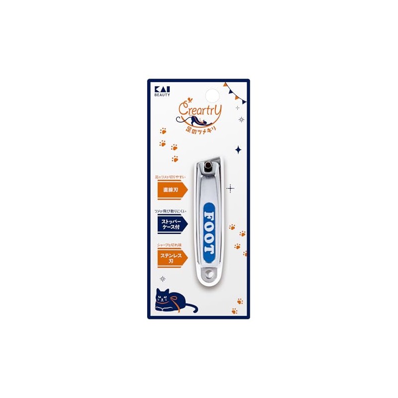 Kai Corporation Claire Tree HC4016 Nail Clippers for Feet, Easy
