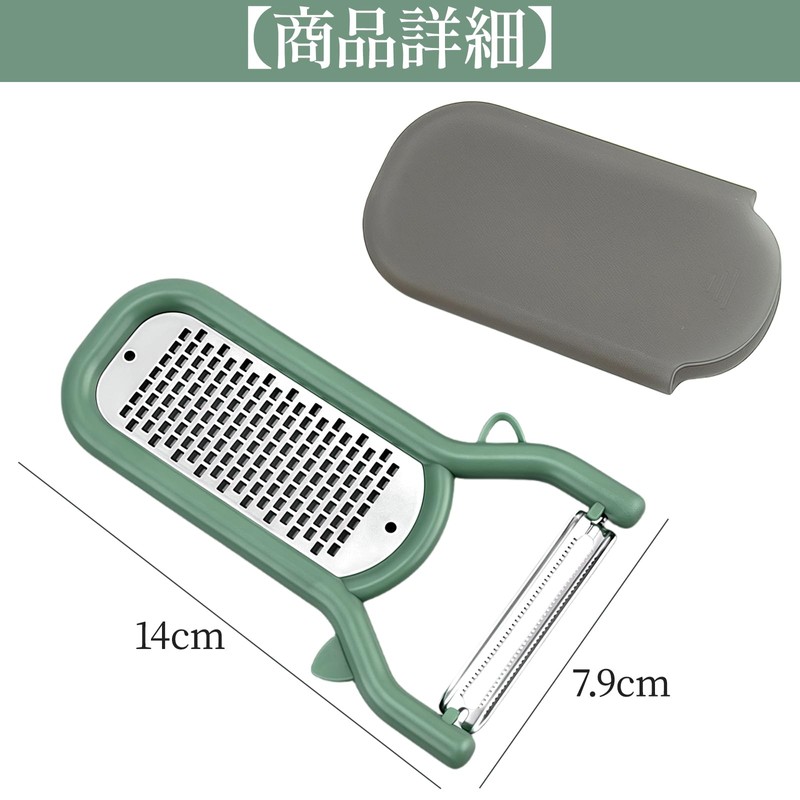 Doyime Multifunction Peeler Julienne Peeler 2 in 1 T-Shape, 2