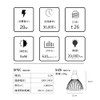 【BARREL Official】Plant Cultivation LED Light NEO AMATERAS-20W