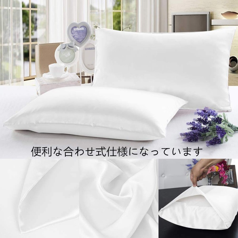 Set of 2 Satin Pillow Covers Envelope Pillowcase for Skin