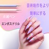 BRIIKPP Nail Brush Set 6pcs Gel Nail Art Line Brush