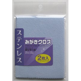 Koyosha Polymer SP Stainless Steel Polishing Cloth