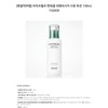 BioHealbo [Hwajulmeok Prep] Biohealbo Panthecell Repair Cica Moisture Lotion 100mL