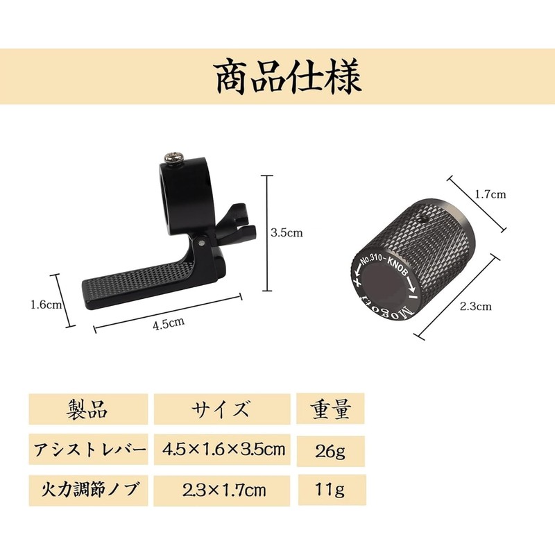 Mogoti ST-310 Mini Gotoku Regulator Stove Dedicated Assist Lever Ignition