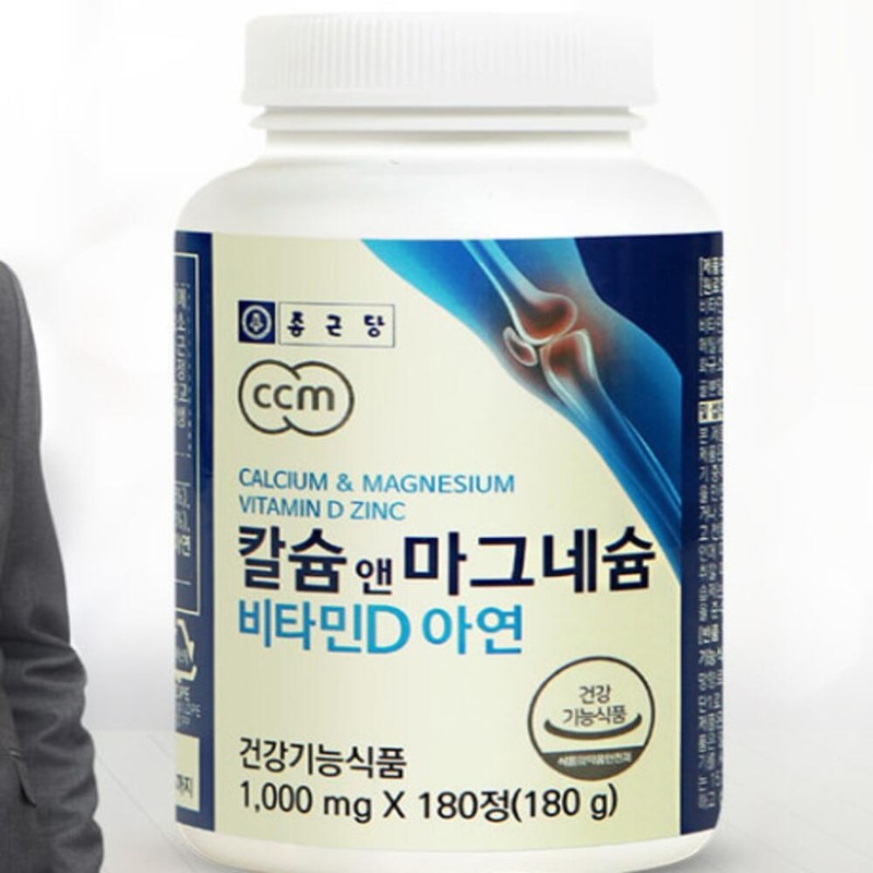Calcium Magnesium Calcium Vitamin D Nutrients / 칼슘 마그네슘 칼슘