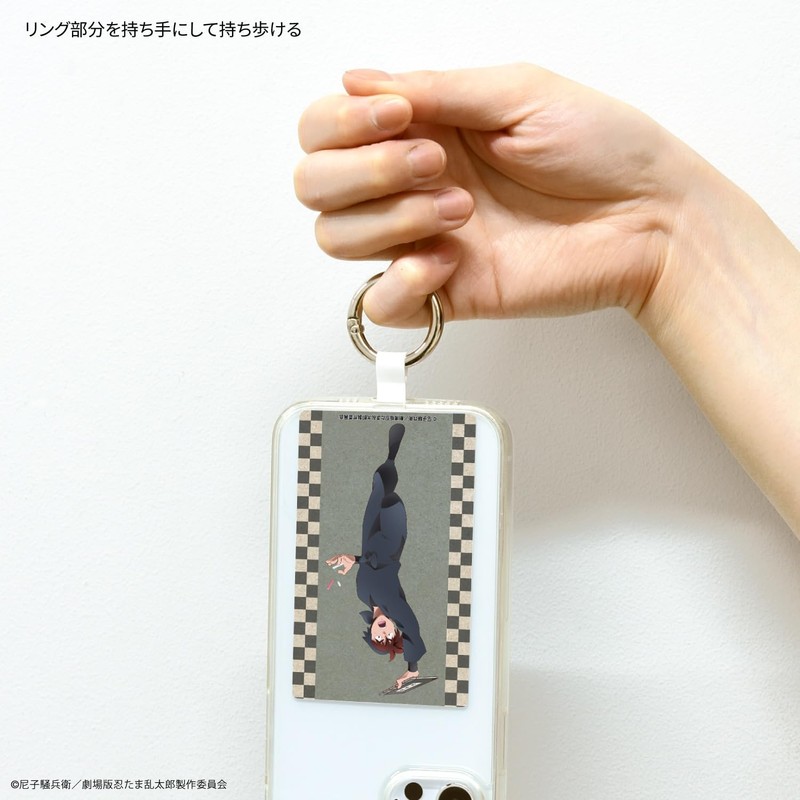 Gourmandies Bandai BNR-01B Movie Version Nintama Rantaro Multi Ring Plus