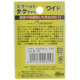 SMITH LTD Jig Head Take-chan Wide 0.07 oz (2.0 g) #6 STD.