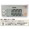 Tanita KJ-215 WH Cooking Scale, Kitchen Scale, Cooking, Calories, Digital,