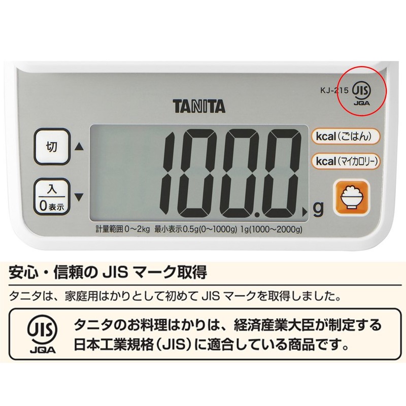 Tanita KJ-215 WH Cooking Scale, Kitchen Scale, Cooking, Calories, Digital,